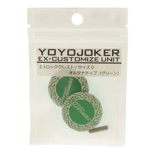 EX Lock Crest - Image 14