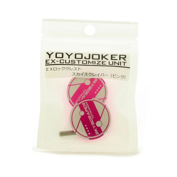 EX Lock Crest - Image 25