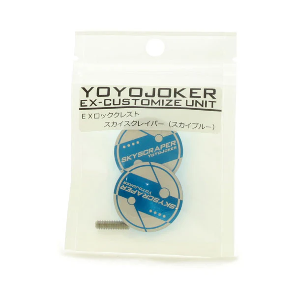 EX Lock Crest - Image 9