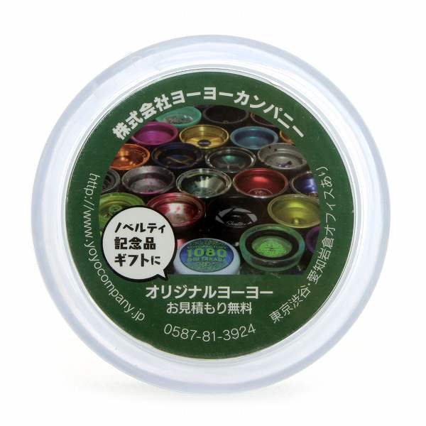 [Novelty] RW05 Wing - Image 3