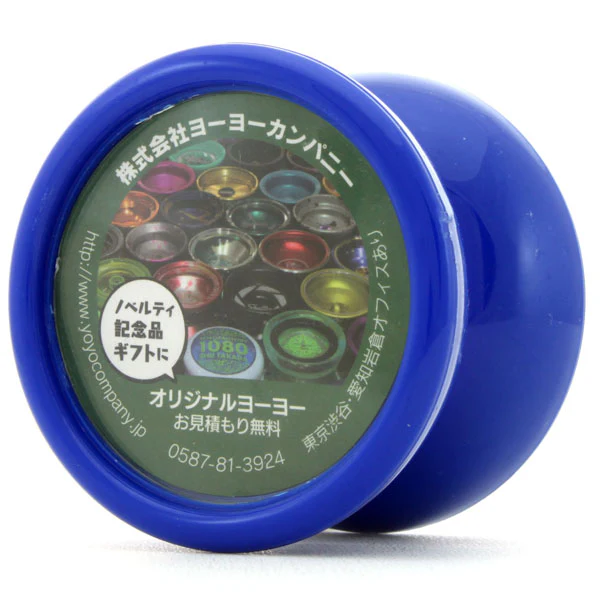 [Novelty] RW05 Wing - Image 8